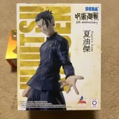 新品・未開封】ラウンドワン限定 Luminasta 夏油傑 8個セット - メルカリ