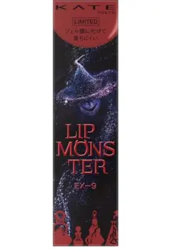 KATE リップモンスター EX-9 限定色