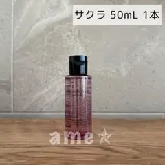 新品 ◎ shu uemura クレンジングオイル サンプル 1本 SAKURA