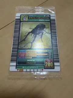 2026年最新】ムシキング 5周年 未開封の人気アイテム - メルカリ
