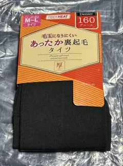 新品ファイバーヒート あったかタイツ160デニール M-L