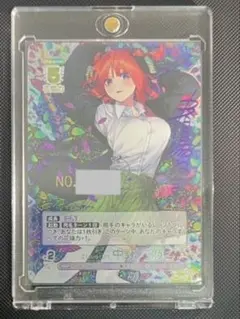 2025年最新】SSSP 二乃の人気アイテム - メルカリ