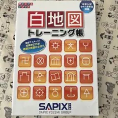 Item thumbnail for item c914e8cb-1764-449a-8c20-e27e39b88155