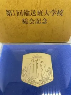 Item thumbnail for item 53ad62ab-fe6f-4163-b20e-ee550f45a050