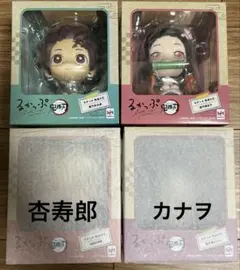 るかっぷ 鬼滅の刃 煉獄杏寿郎 カナヲ 炭治郎 ねずこ 4体フィギュアセット