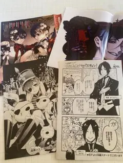 2025年最新】黒執事雑誌の人気アイテム - メルカリ
