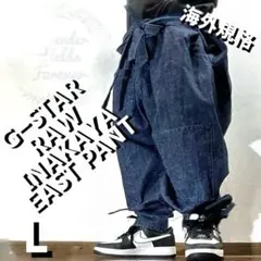 2025年最新】G-STAR RAW サルエルパンツの人気アイテム - メルカリ