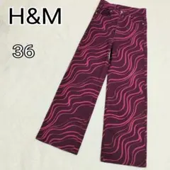 H&M DIVIDED パープル 波模様パンツ Sサイズ カジュアルk4817