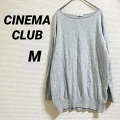 【シネマクラブ】長袖カットソー 綿100% グレー 薄手ニット ゆったり 春