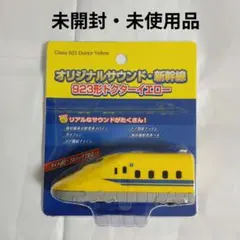 YONEZAWAダイヤペット スプリンターカリブ ラジオカー - メルカリ