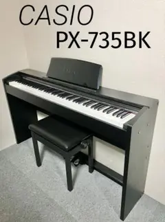 2026年最新】px-735の人気アイテム - メルカリ