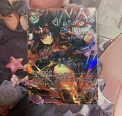 オグたま　　シャドウバース エボルヴ ドゥラメンテ ssp ドゥラメンテ(ECP01-SP20) | SP | ドラゴンスター | シャドウ