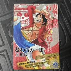 2025年最新】ワンピース arカードダスの人気アイテム - メルカリ