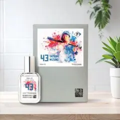 【専用出品】選手プロデュース香水 水野達稀