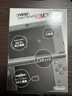 New Nintendo 3DS LL 本体