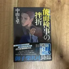 蛭子能収 直筆 サイン 絵 1993年 - メルカリ