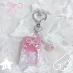 【C111】ムキムキ♡シャカシャカキーホルダー♡お守り