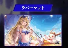 2025年最新】シーサイドメモリーズ プレイマットの人気アイテム