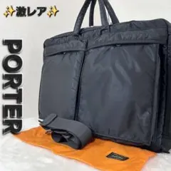✨激レア✨ポーター タンカー 2層式 2wayショルダーバッグ ビジネスバッグのサムネイル