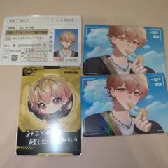 シクフォニ みこと カードセット
