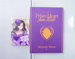 にじさんじ　ジュンブラ　白雪巴