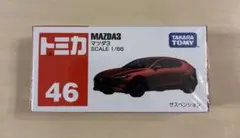2025年最新】mazda3 トミカの人気アイテム - メルカリ