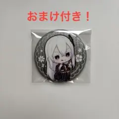 2025年最新】エキドナ リゼロの人気アイテム - メルカリ