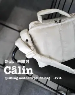 【新品・未使用】Calin カラン マザーズバッグ ホワイト ストラップ付き câlin (カラン) マザーズバッグ.ベビーアイテム (@calin__