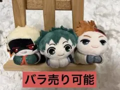 僕のヒーローアカデミア 爆豪勝己 緑谷出久 ロディ バラ売り可能のサムネイル