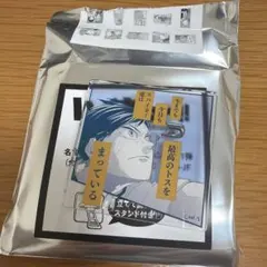 ハイキュー　名言アクリルバッジコレクション　影山