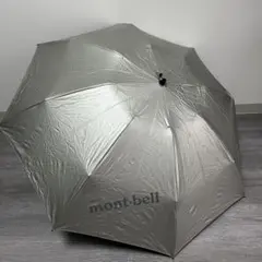 montbell トレッキングサンブロックアンブレラ 55 モンベル晴雨兼用日傘のサムネイル