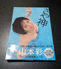 Item thumbnail for item c994c311-37ff-4ee8-8f63-4e4b4aa9bca4