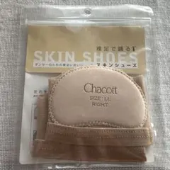 チャコット　スキンシューズ　新品