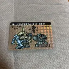 Item thumbnail for item d9eb599a-eaa8-49b0-b0ac-e95c3a4e51f6