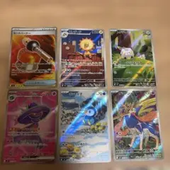 ポケモンカードゲーム AR/SR/SAR 6枚セット