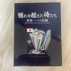 2026年最新】wbc dvd 2023の人気アイテム - メルカリ