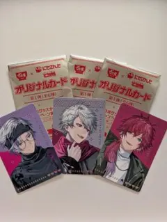 すき家 にじさんじ コラボカード3枚セット＋袋2枚