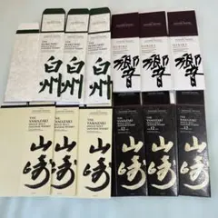 2026年最新】白州12年カートンの人気アイテム - メルカリ