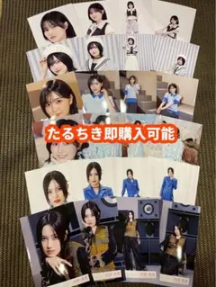 山﨑天 櫻坂46 Lonesomerabbit マリン 生写真 24種コンプ - メルカリ