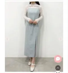 캐미 원피스 릴리안 카라트