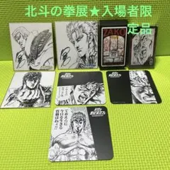2025年最新】北斗の拳セル画の人気アイテム - メルカリ
