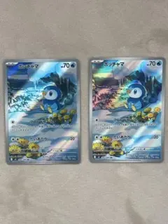 2026年最新】インフェルノxの人気アイテム - メルカリ