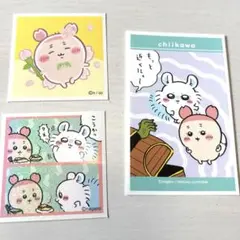 ちいかわ　モモンガ　カニちゃん　古本屋さん　ステッカー３枚セット
