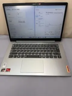 Ryzen5／Office／設定済】Lenovo IdeaPad - メルカリ
