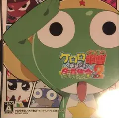 ケロロ軍曹演習だよ全員集合パート2