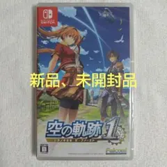 【Switch】空の軌跡 the 1st [通常版]　新品 未開封品