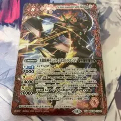 2025年最新】アルティメットサジットアポロドラゴンの人気アイテム