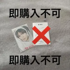 Scawaii! Pair 簡秀吉 ミニフォトカード1枚