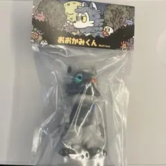 おおかみくん あらいきりこ グレー