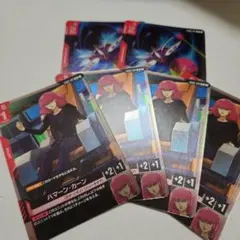 ガンダムカードゲーム　2弾　レア　ハマーン・カーン　4枚 オールレンジ攻撃 2枚